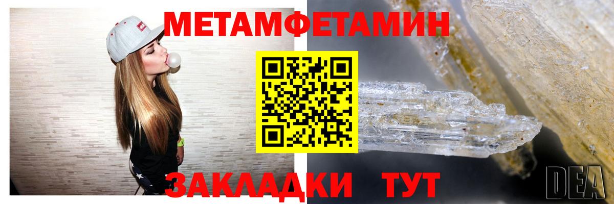 Амфетамин  Вход с VPN  АМФЕТАМИН  Обнинск  АМФ 98% 