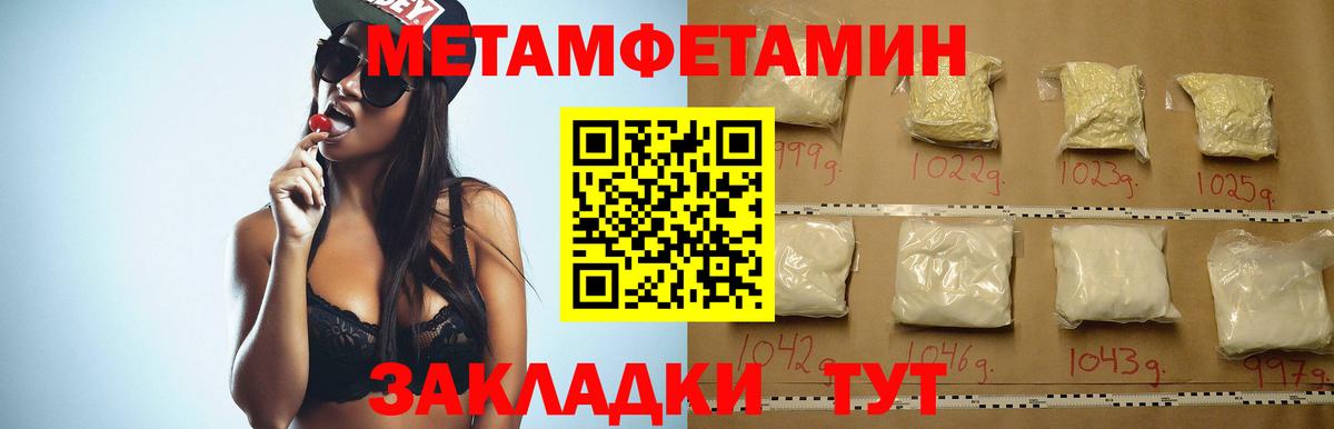 Амфетамин 98% Обнинск
