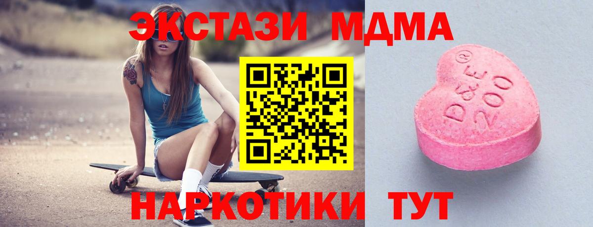Ecstasy бентли Обнинск