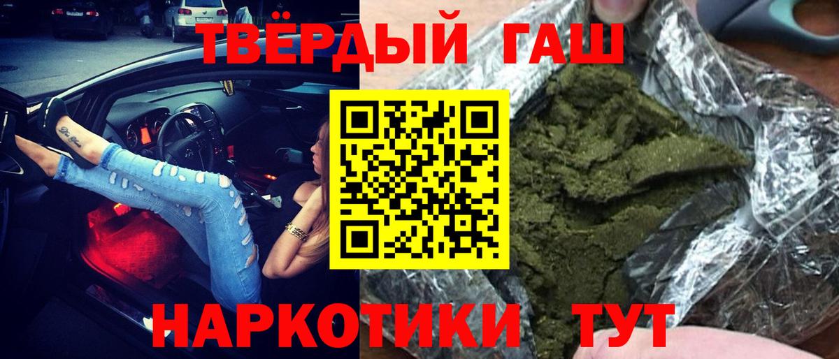 ГАШ Premium Обнинск