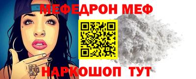 спиды Наро-Фоминск