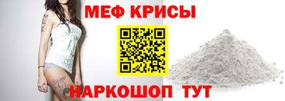 спиды Наро-Фоминск
