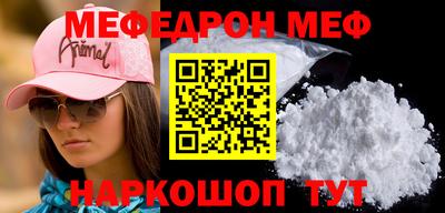 спиды Наро-Фоминск