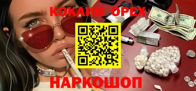 спиды Наро-Фоминск