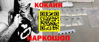 спиды Наро-Фоминск
