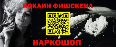 spice Нарткала