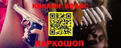 винт Нальчик
