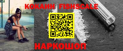 гашишное масло Новозыбков