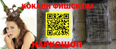 спиды Наро-Фоминск