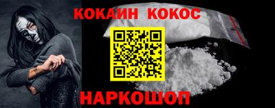 винт Нальчик