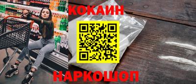 винт Нальчик