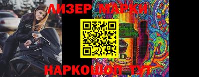 винт Нальчик