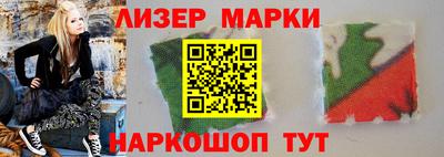 spice Нарткала