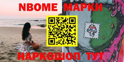 гашишное масло Новозыбков