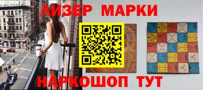 спиды Наро-Фоминск