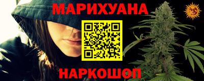 винт Нальчик