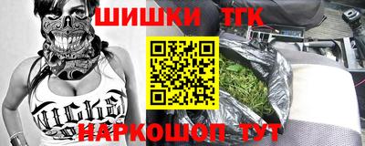 прущие крисы Новодвинск