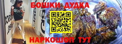 кокаин перу Новокубанск