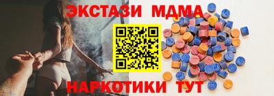 спиды Наро-Фоминск
