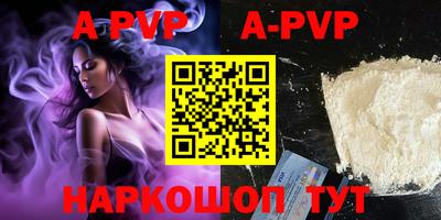 спиды Наро-Фоминск