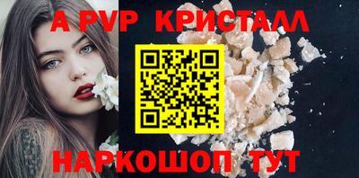 spice Нарткала