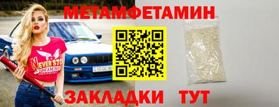 прущие крисы Новодвинск