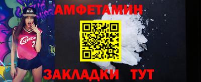 спиды Наро-Фоминск