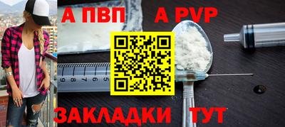 винт Нальчик