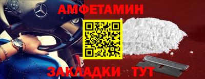винт Нальчик