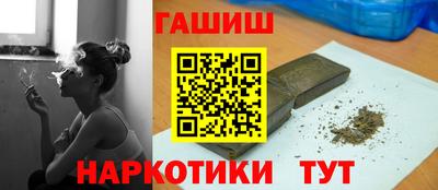 спиды Наро-Фоминск