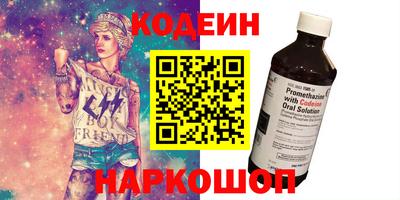 винт Нальчик