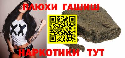 спиды Наро-Фоминск
