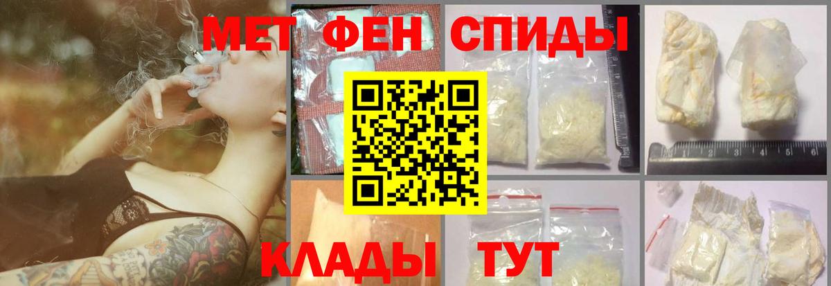 Метамфетамин витя  Метамфетамин витя  Вход с VPN  Обнинск 