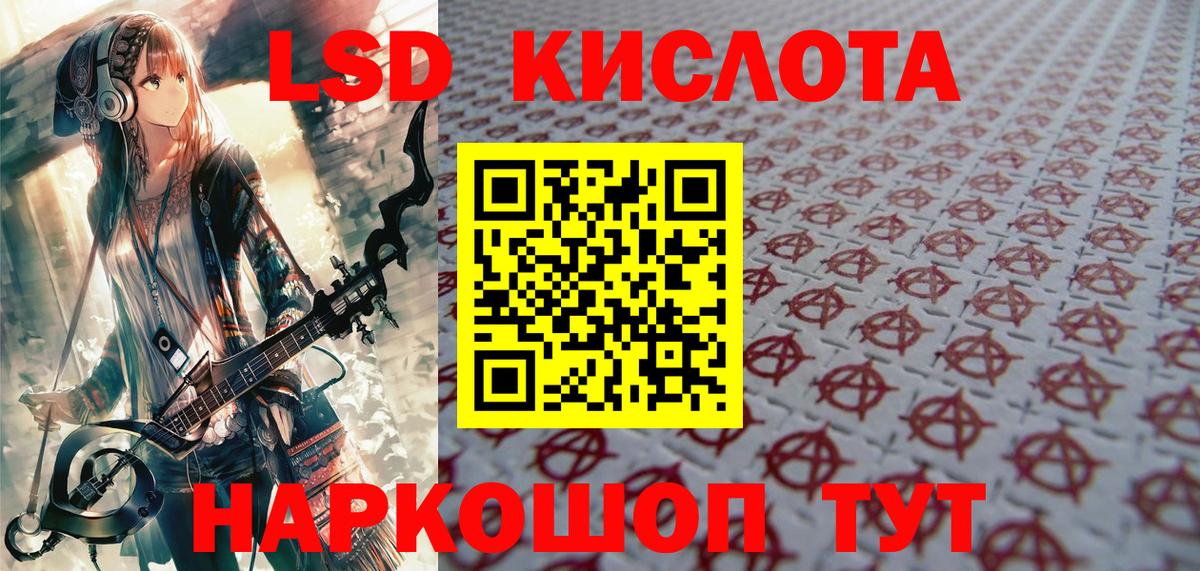 Марки NBOMe 1,8мг Обнинск