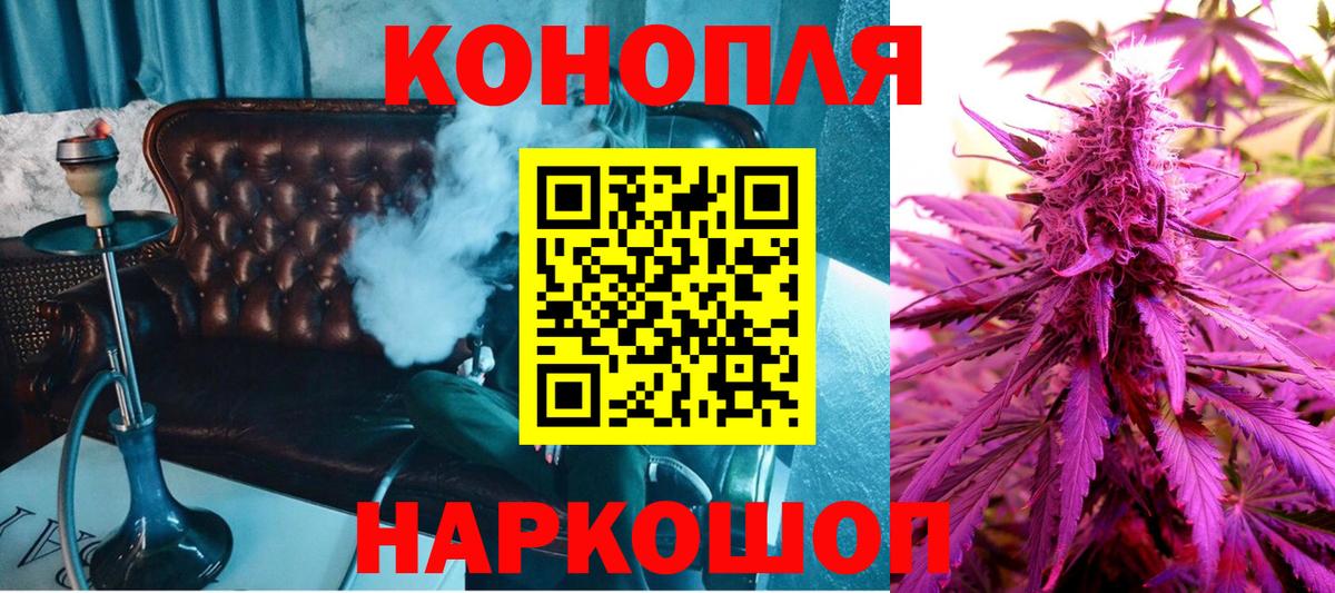 Канабис White Widow  Вход с VPN  Бошки марихуана Amnesia  Обнинск 